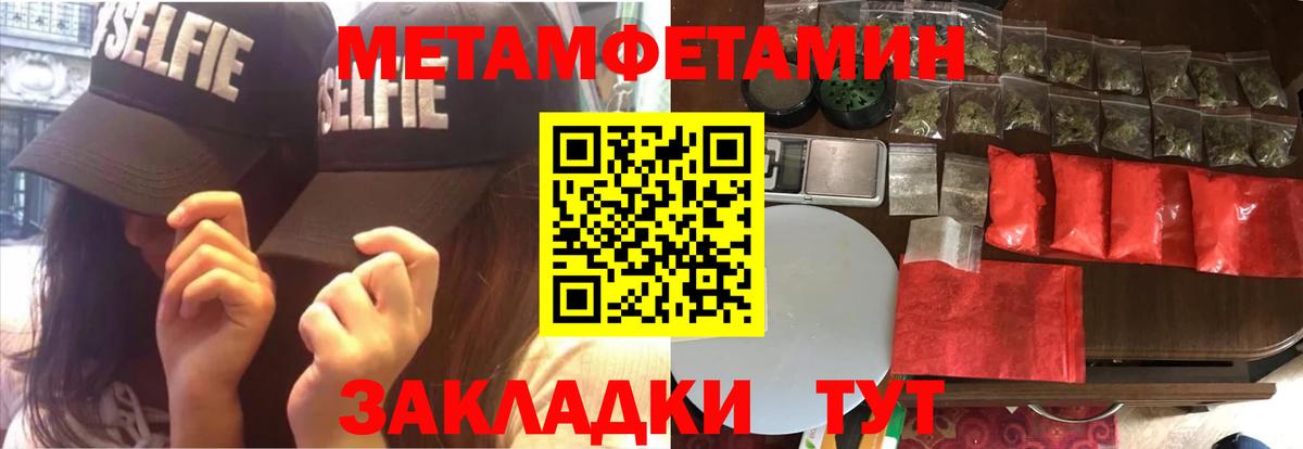 Amphetamine Розовый  Амфетамин  Коломна  Вход с VPN 
