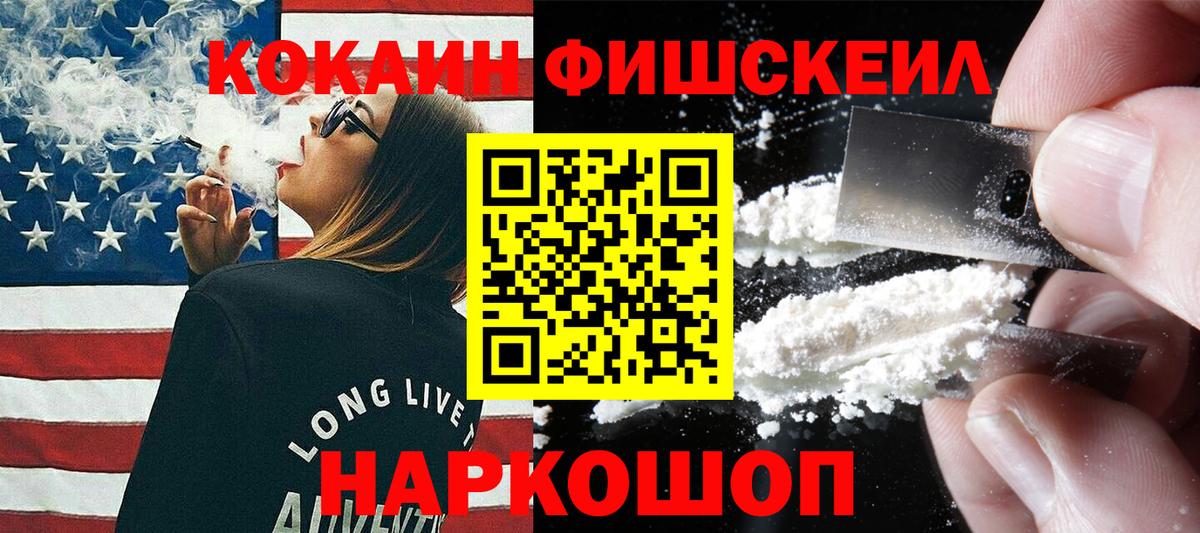 Коломна  Cocaine  Вход с VPN  COCAIN Боливия  КОКАИН 97% 