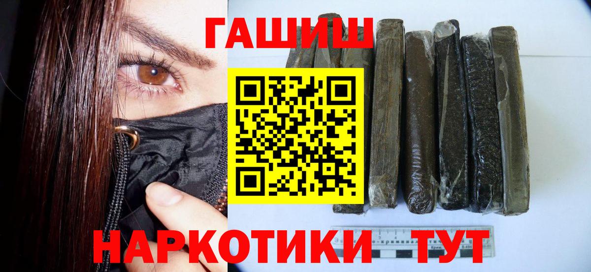 Гашиш Cannabis  хочу   Коломна  ГАШ убойный  Вход с VPN 