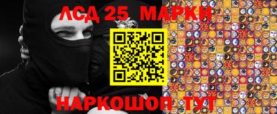 MDMA Комсомольск-на-Амуре