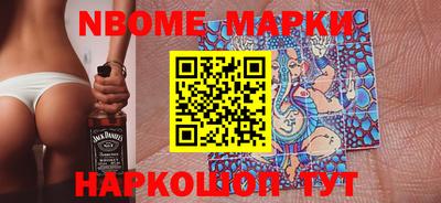 MDMA Комсомольск-на-Амуре