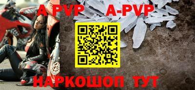 скорость Коммунар