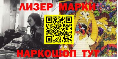 MDMA Комсомольск-на-Амуре