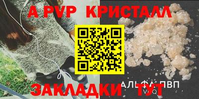 MDMA Комсомольск-на-Амуре