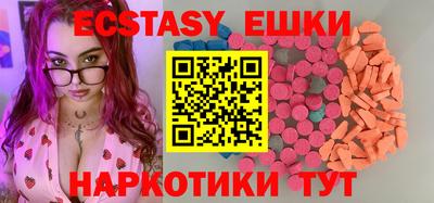 ECSTASY Конаково