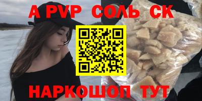 MDMA Комсомольск-на-Амуре