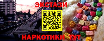 ECSTASY Конаково