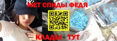 MDMA Комсомольск-на-Амуре