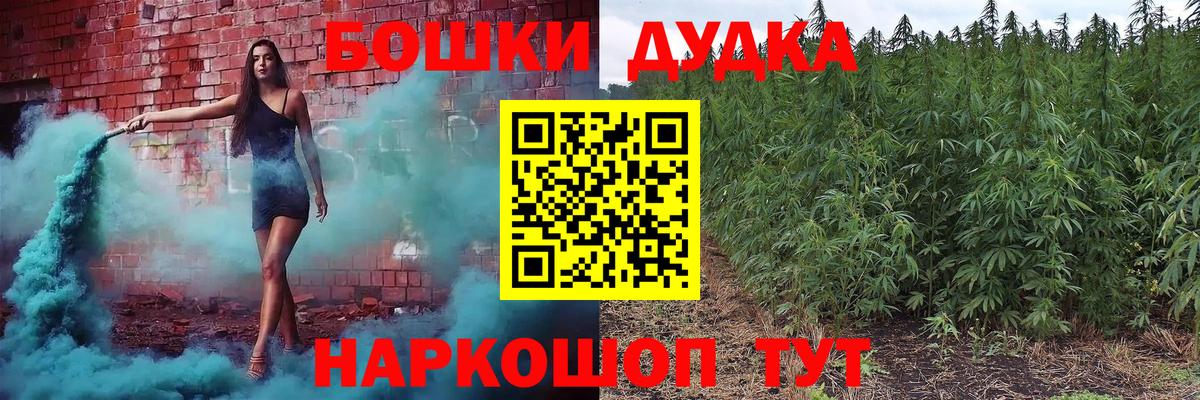 Бошки марихуана OG Kush  Вход с VPN  Каннабис ГИДРОПОН  Бошки марихуана ГИДРОПОН  Коломна 
